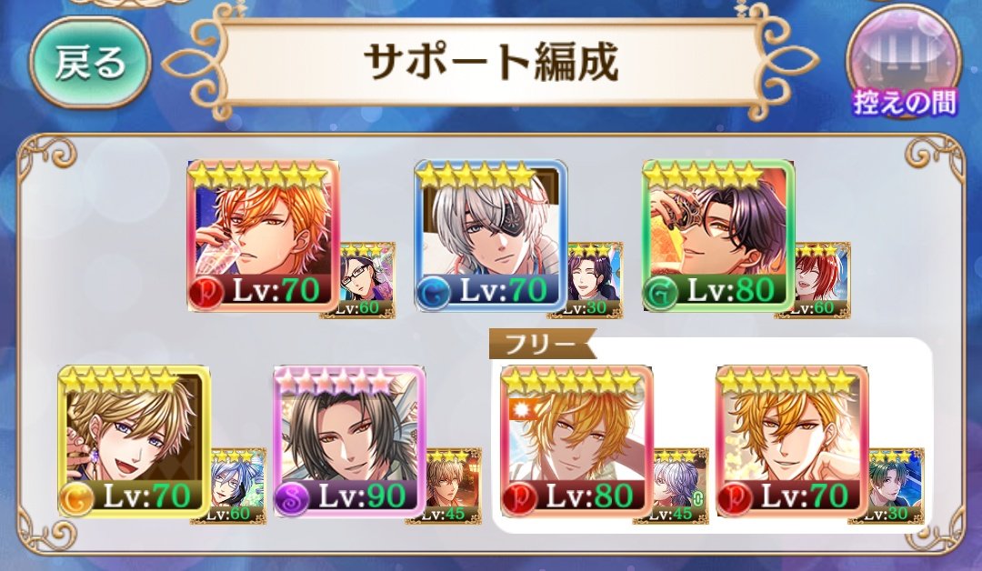 狗劉刹那《zer0》 (@setsuna_inugami) / Posts / X