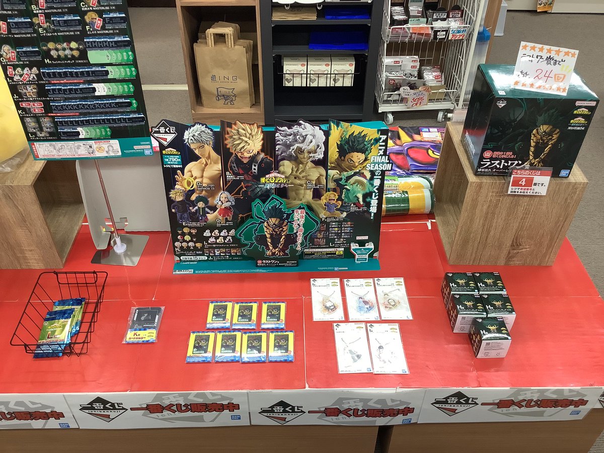 こちらのくじは完売しました。 ご購入頂きありがとうございました😭