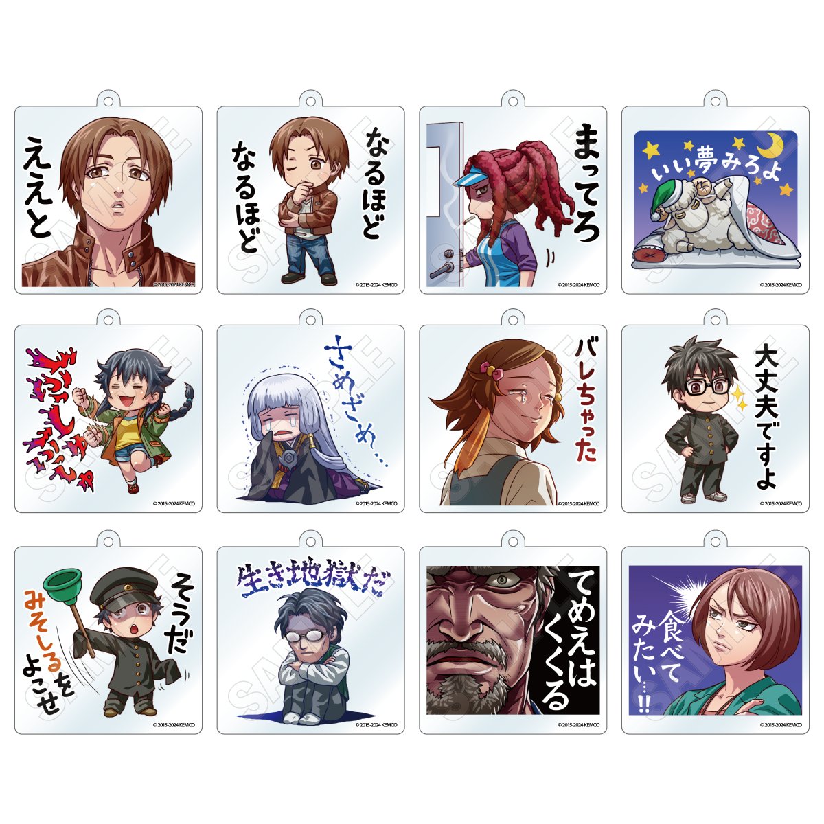 ━━━━━━━━━━━━━━━ 謎解きレイジングループストア