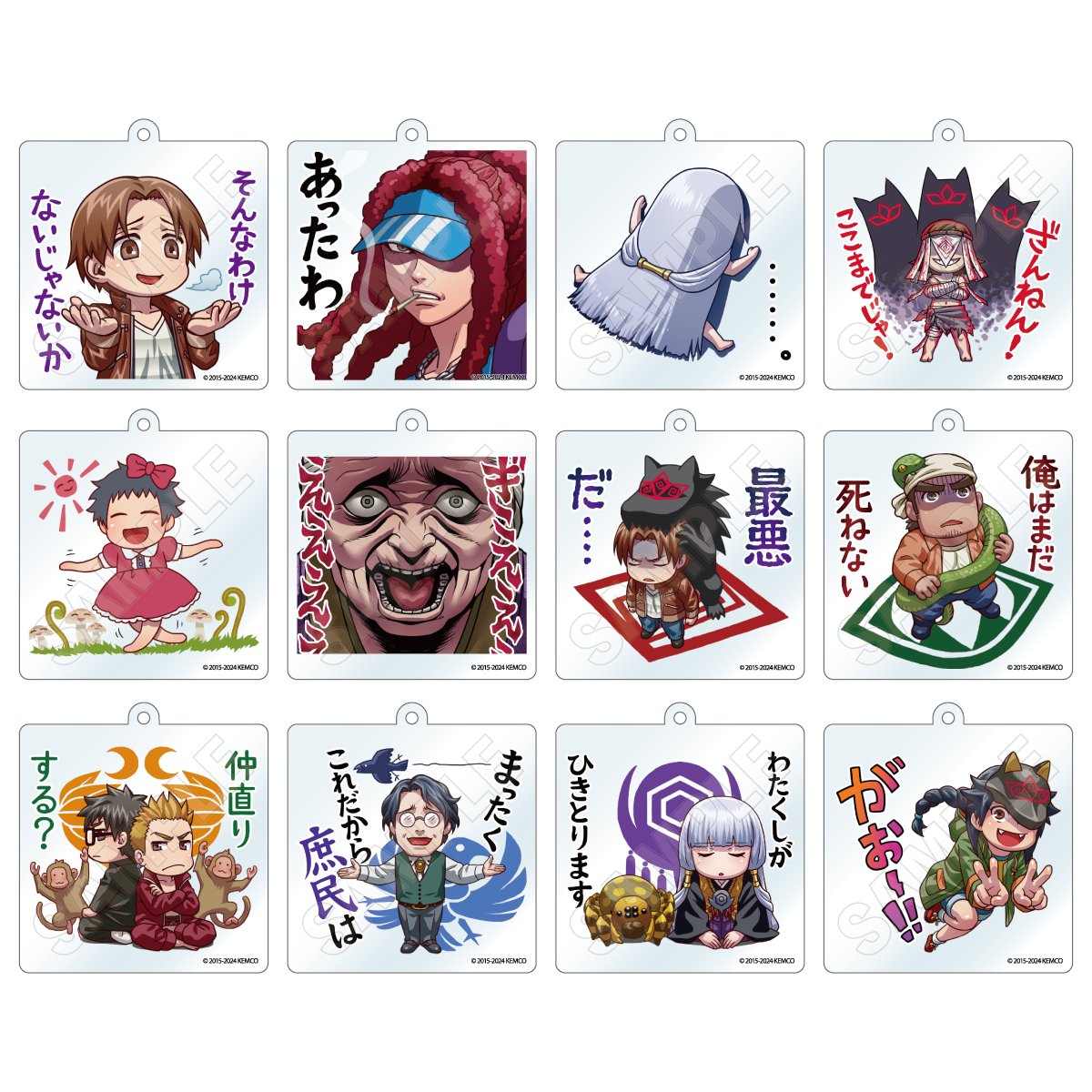 ━━━━━━━━━━━━━━━ 謎解きレイジングループストア