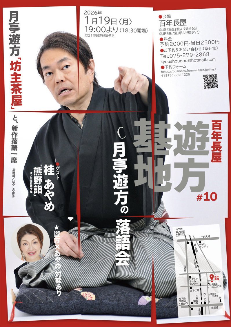 Keiko海月 (@fu528lovekeith1) / Posts / X