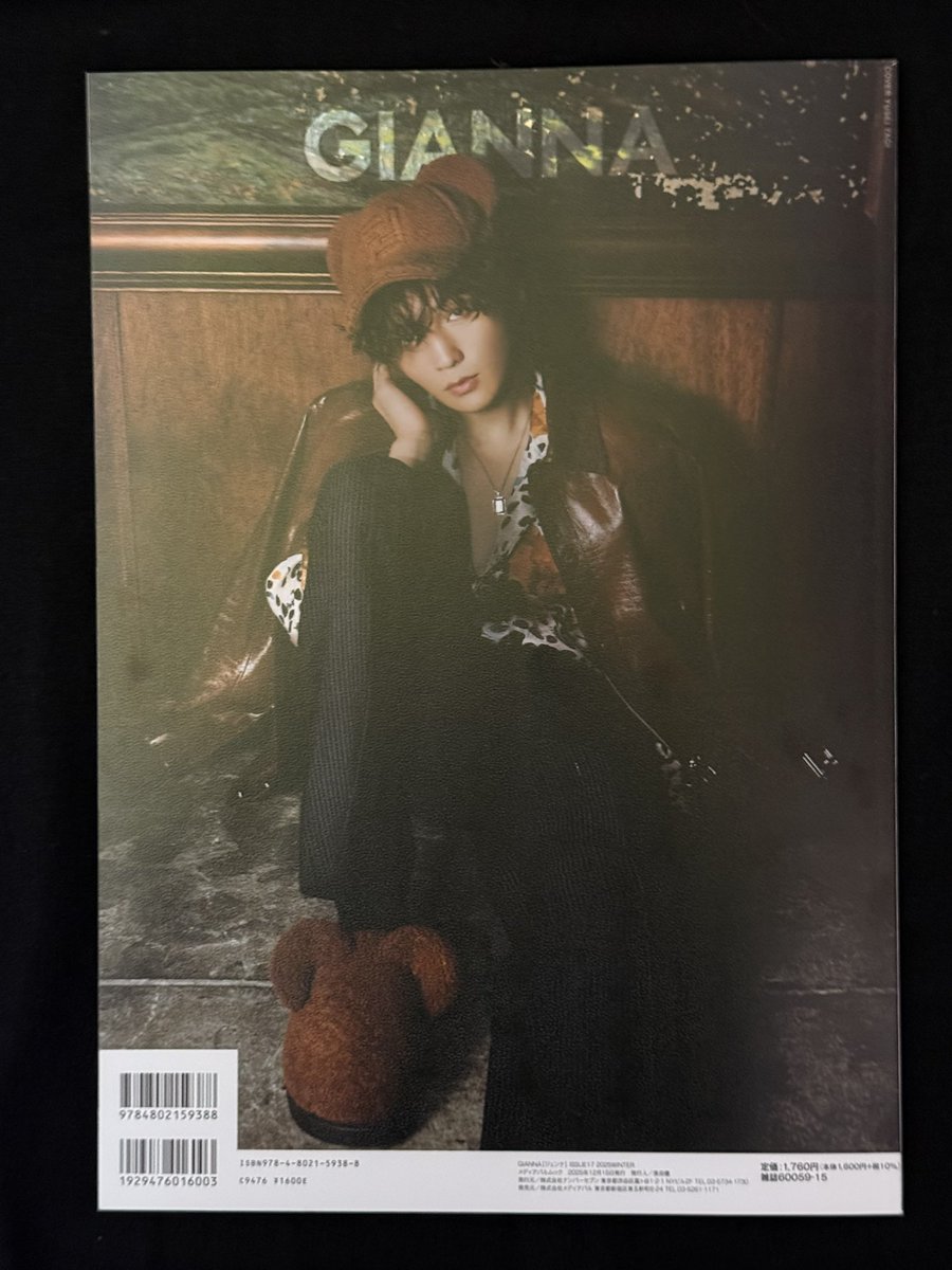 届いた🙌 💖💖💖💖💖 #八木勇征 #FANTASTICS #GIANNA