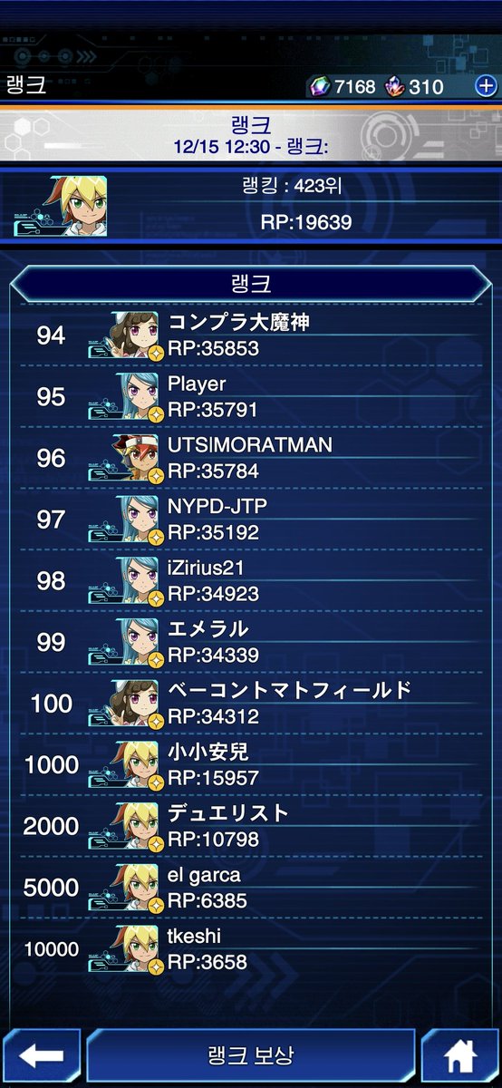Pad tweet media