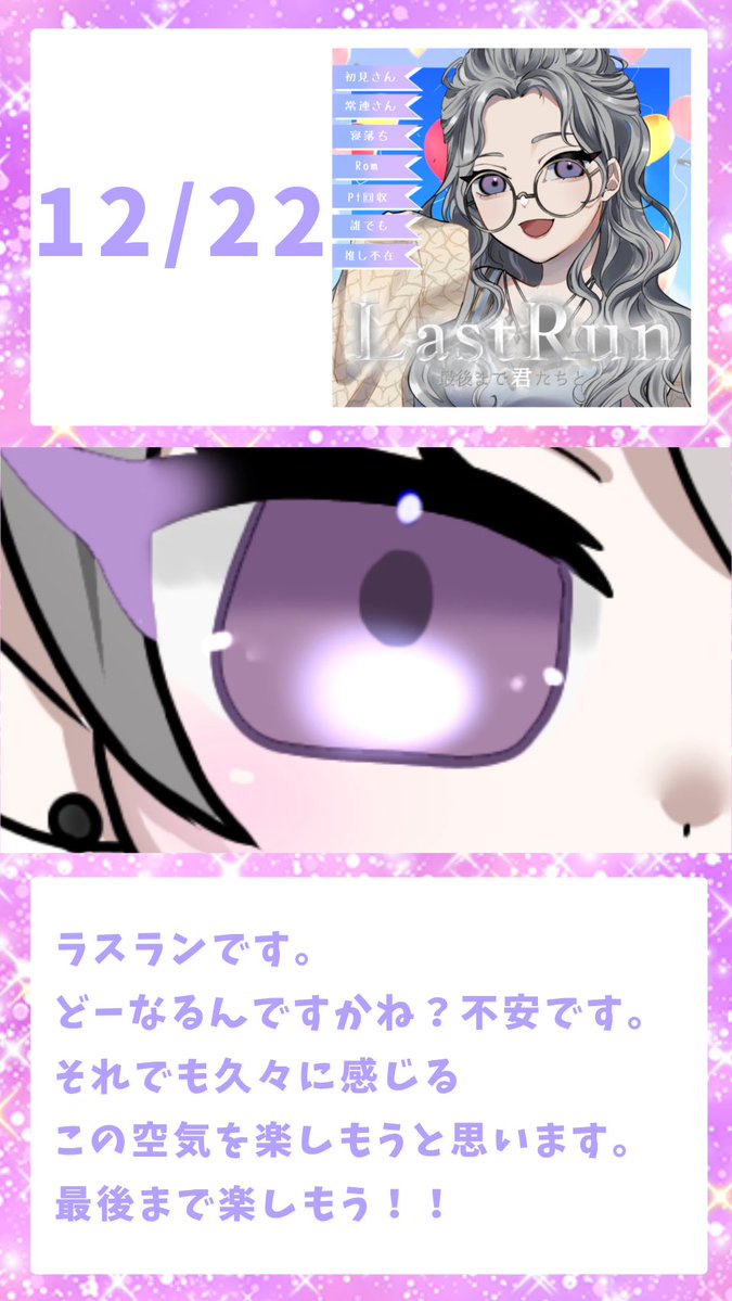 掴もうぜ！つむまる 】 まさか年内にくるとは思いませんでした