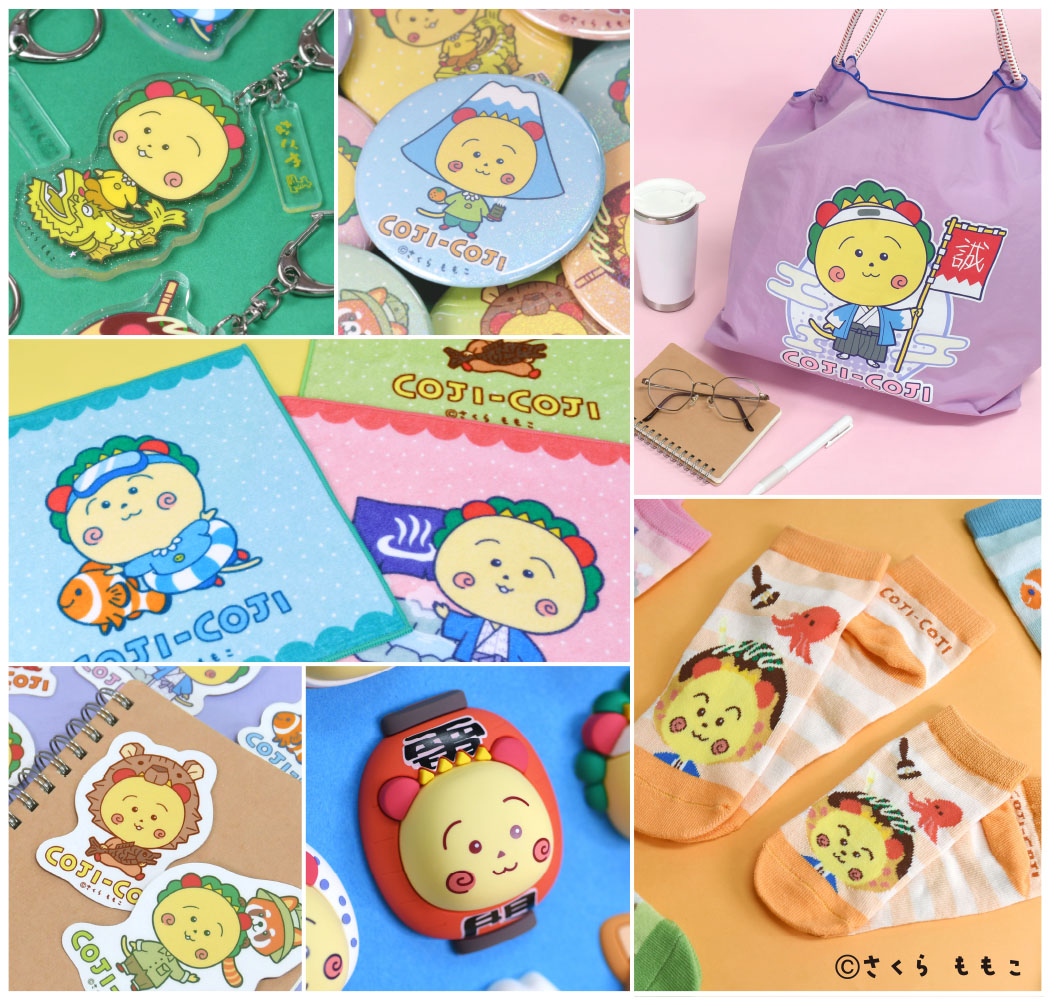 コジコジ【公式】 (@cojicoji_tweet) / Posts / X