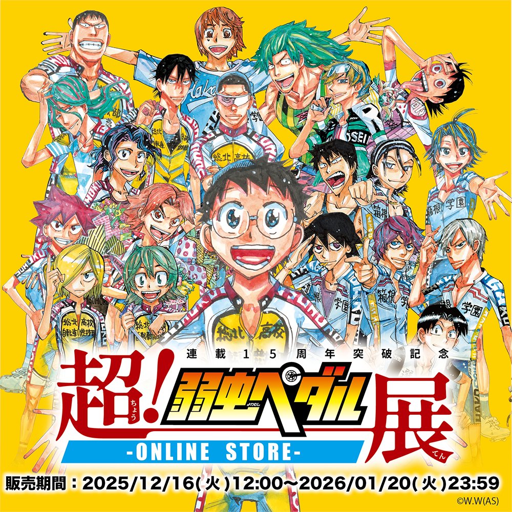 クローズ 13冊　秋田書店 秋田書店ストア (@akita_store) / Posts / X