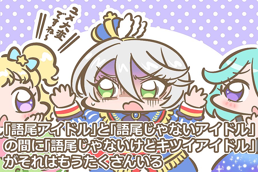 今年も色々☆流行ったねぇ〜って♬
#2025年自分が選ぶ今年の4枚