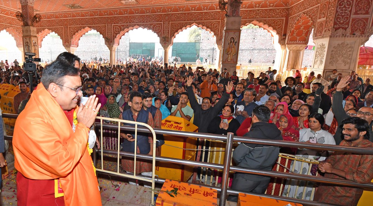 राज्य सरकार के 2 वर्ष पूर्ण होने के शुभ अवसर पर जयपुर स्थित आराध्य श्री गोविंद देव जी मंदिर में सपत्नीक विधिवत पूजा-अर्चना की।

भगवान से प्रदेश की सुख-समृद्धि, शांति एवं जनकल्याण की प्रार्थना की।

#2साल_नव_उत्थान_नया_राजस्थान