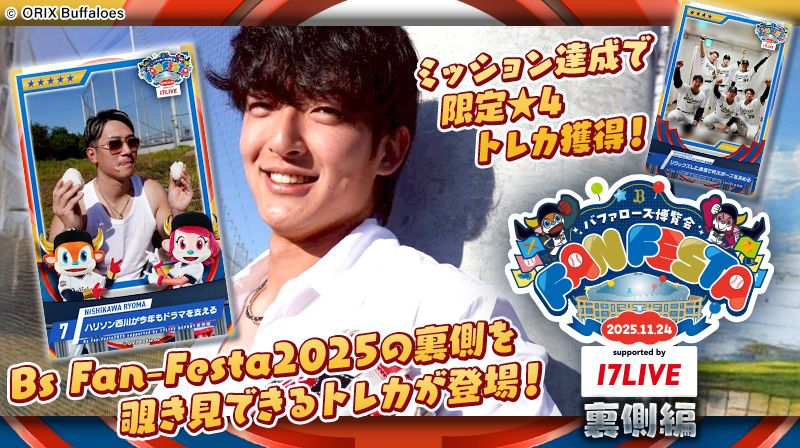 ♡ (@nyam__88) / Posts / X