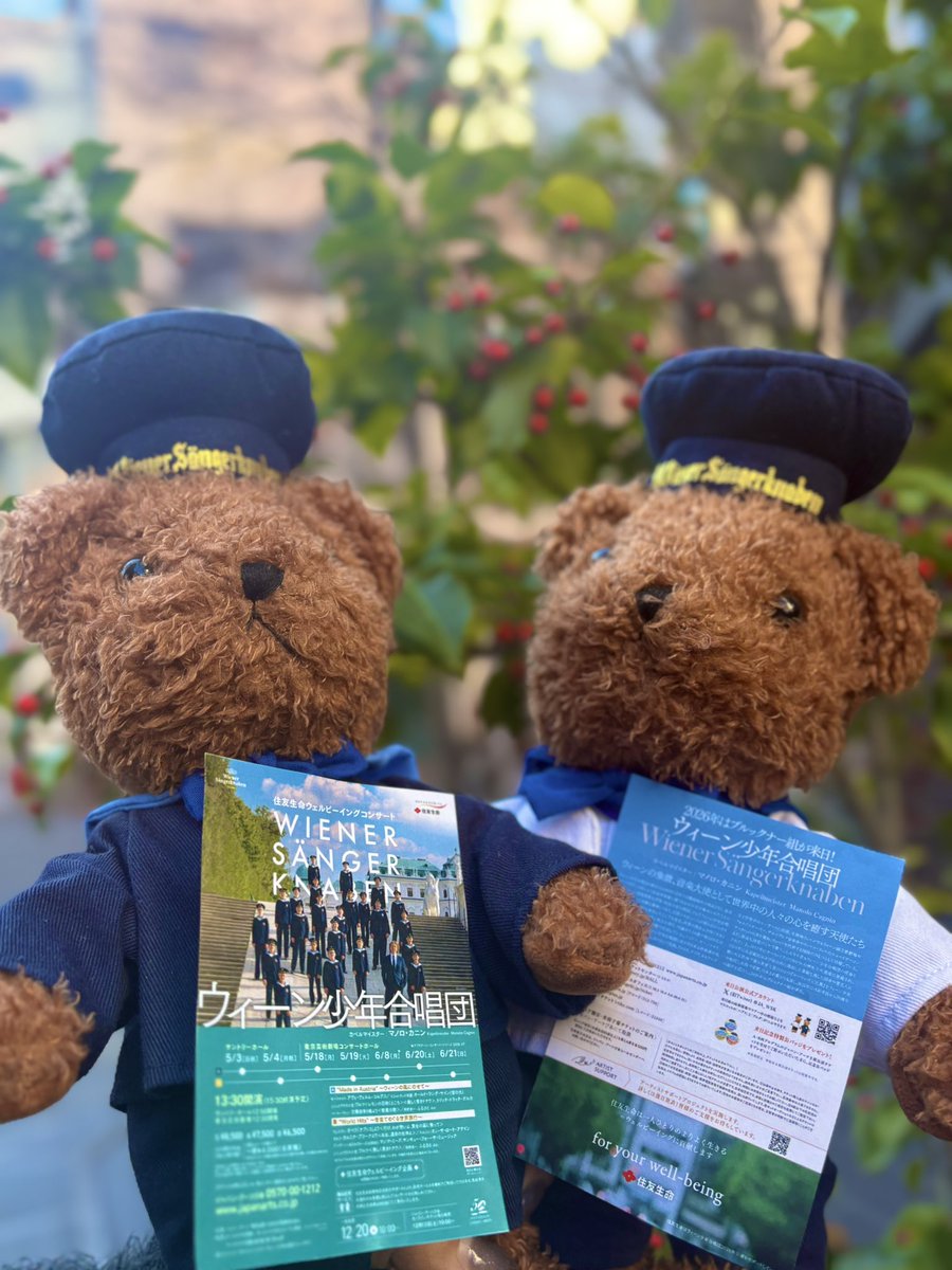 【希少品】Steiff シュタイフ ウィーン少年合唱団 CD未開封 限定品 希少品】Steiff シュタイフ ウィーン少年合唱団 CD未開封 限定品