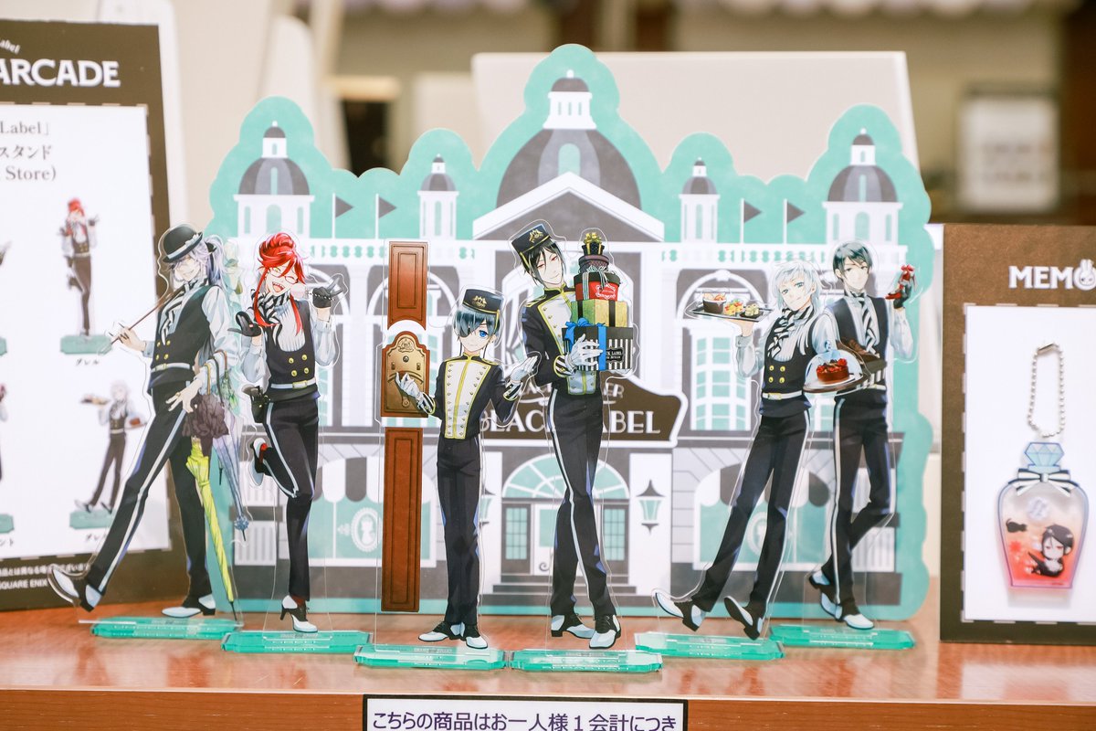 黒執事 Black Label (@BlackLabel_KS) / Posts / X