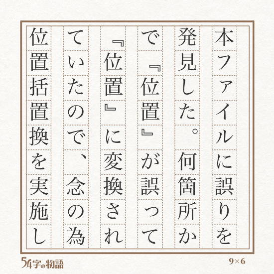 liner_radio's tweet photo. #54字の物語 https://t.co/pvYdrq1mZT