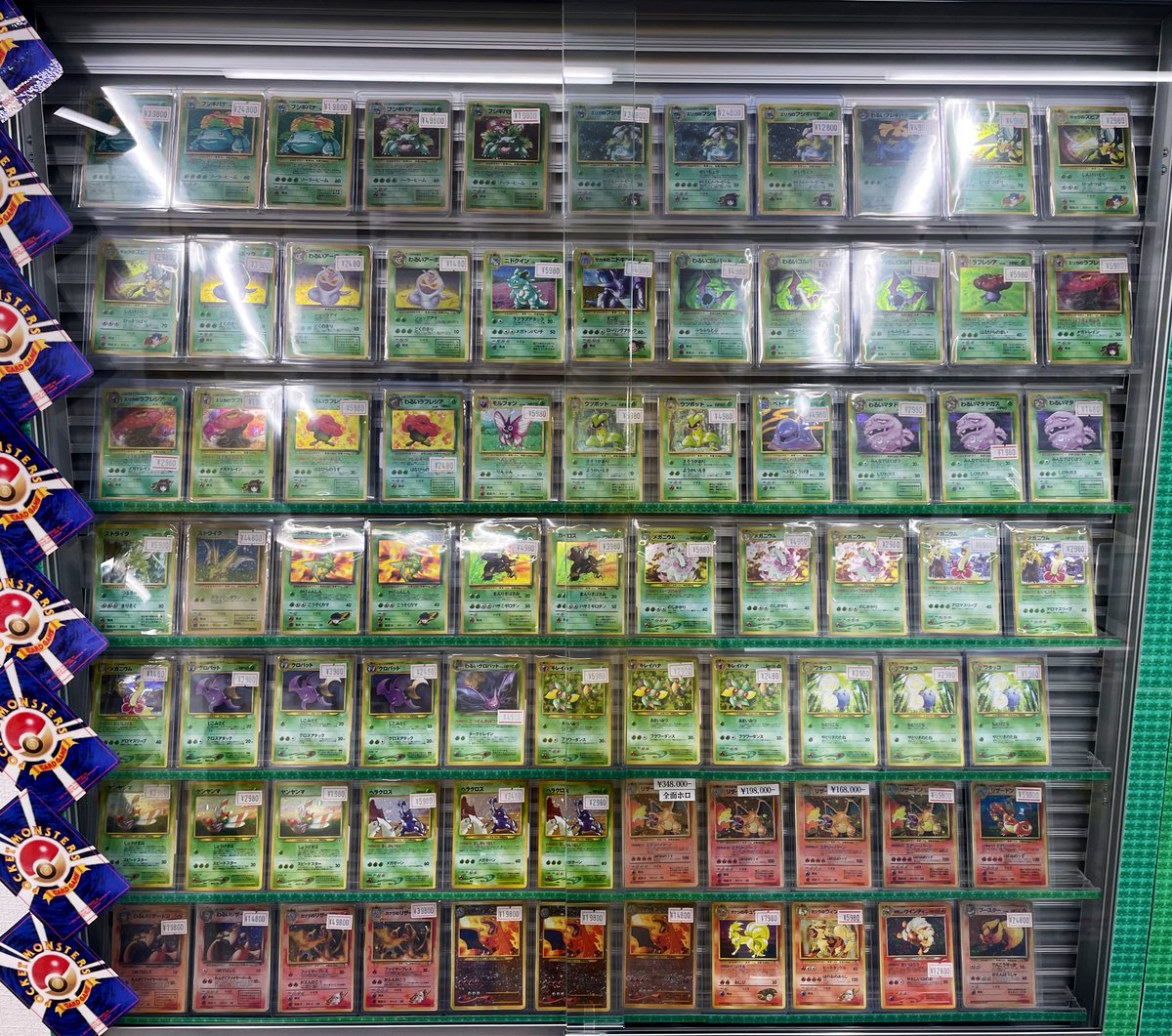 🌟🌟本日の営業時間🌟🌟 ✨#旧裏 コーナー✨ 旧裏カード、大量展開中