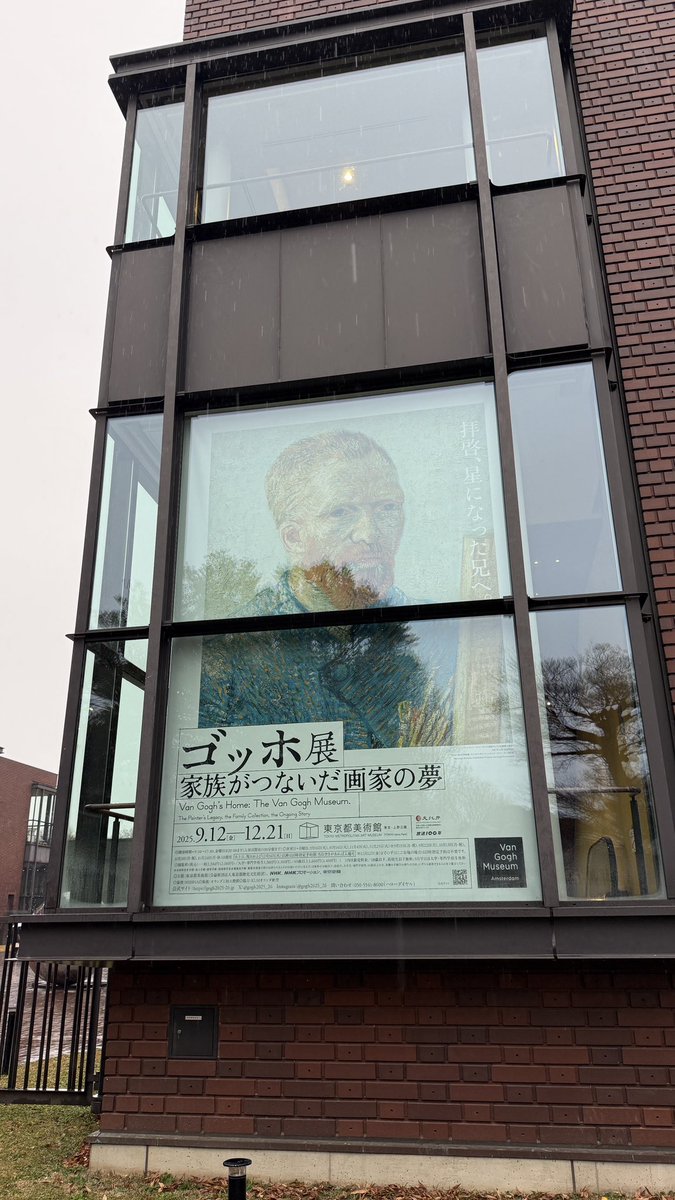 roy0roy0roy's tweet photo. ゴッホ展。よかった。今週末ですがぜひ。🎨 https://t.co/mRA59IV8BG