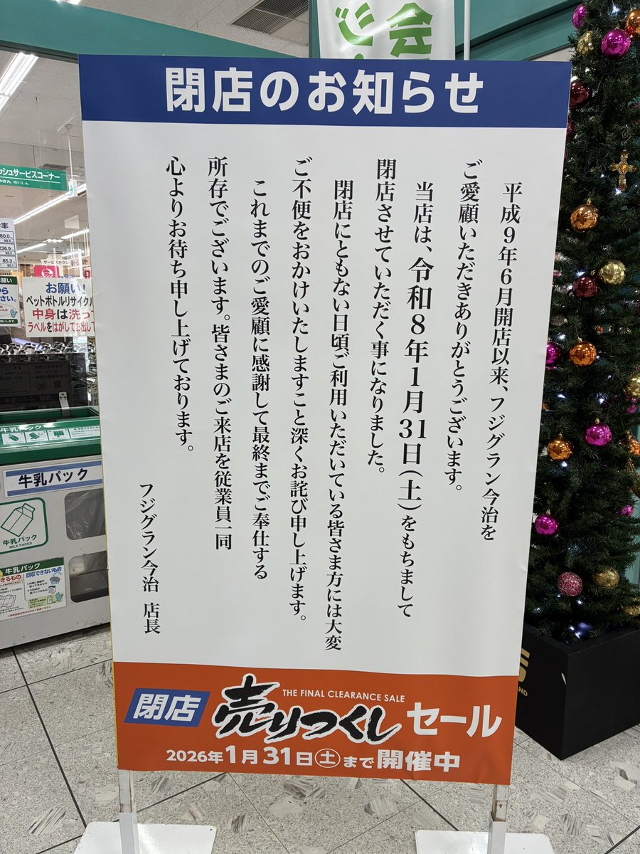 みったん。💙💛🌻 (@mitta_jp) / Posts / X