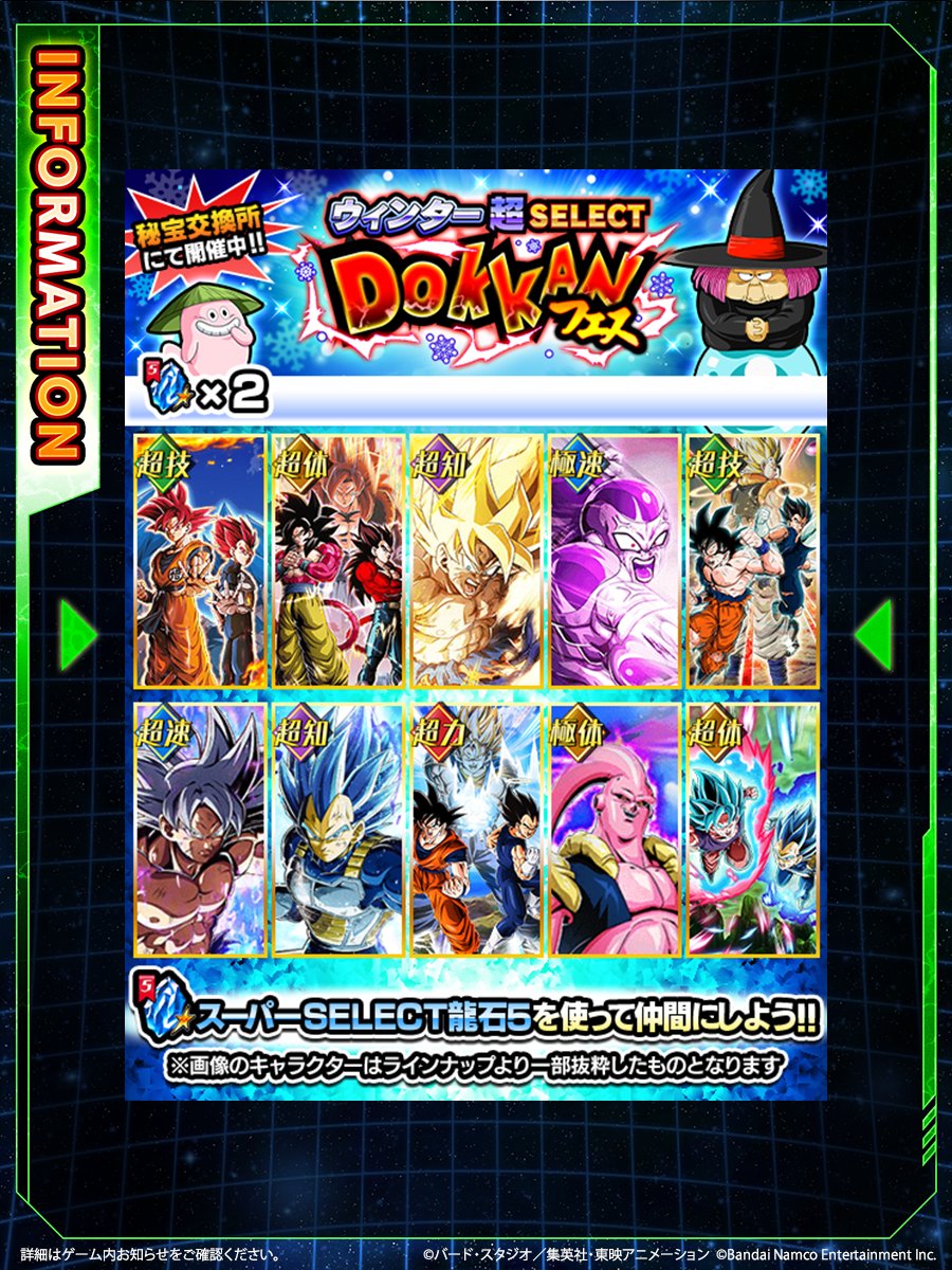 神龍 チェスピース 当選頻度 スマスロ ゴッドイーター リザレクション CZ当選率の設定差を公開