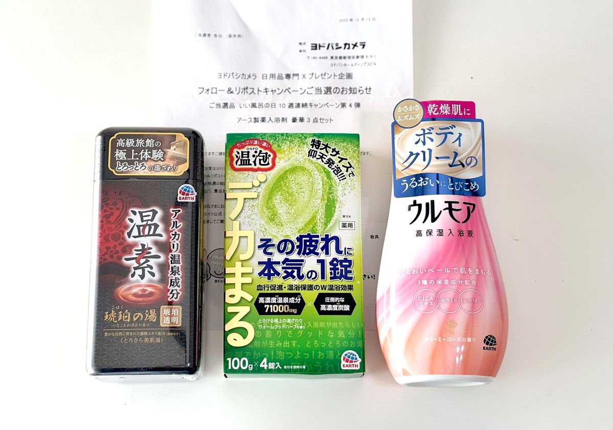 けんまま🍎🍏 (@sana0710happy) / Posts / X