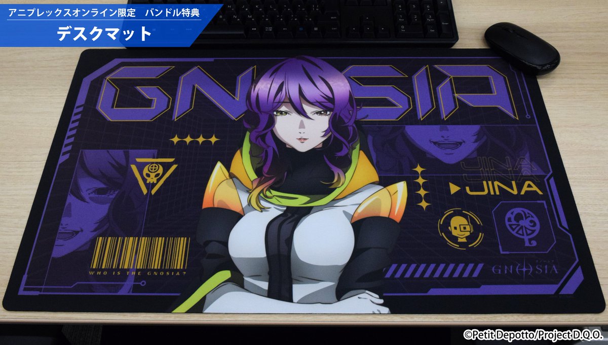 グノーシア　ラキオ　全巻購入特典　デスクマット　アニプレックス ◤📷サンプル画像公開◢ TVアニメ「グノーシア」BD/DVD ANXオンライン