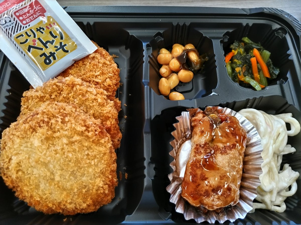 ヒロヤ商店 (@HiroyaAsao) / Posts / X