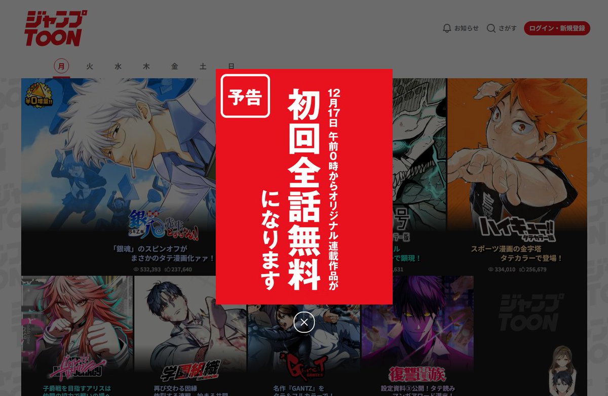 青沼裕貴 tweet media
