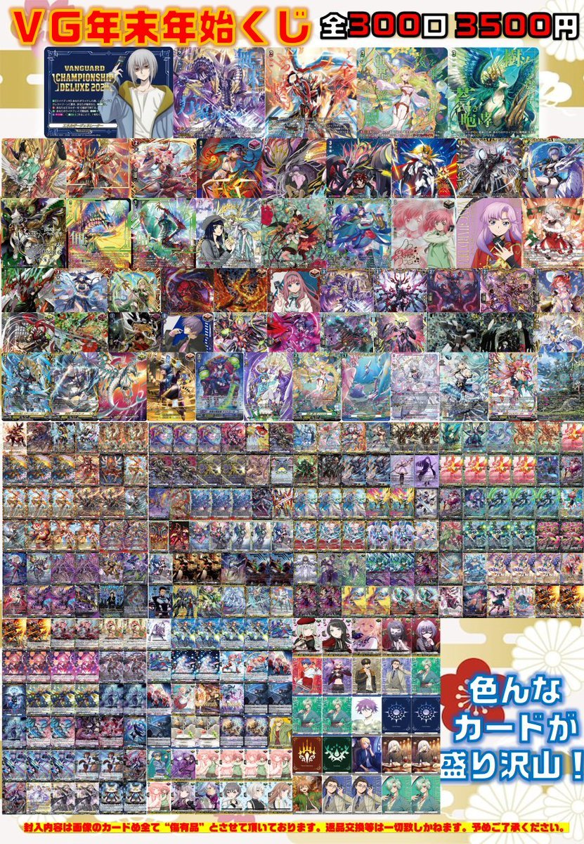 ヴァンガード】 ＃VG 🚩🚩🚩🚩🚩🚩🚩🚩🚩🚩🚩🚩🚩🚩 こんにちは☀ VG