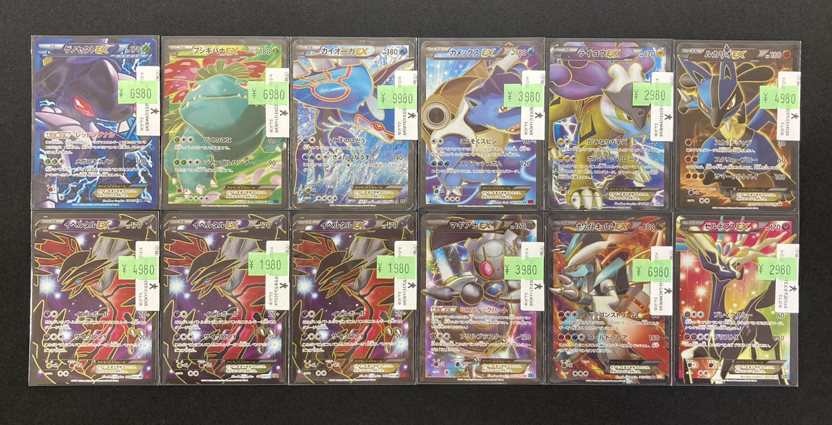 ポケカ 商品情報 BW XYシリーズのEXポケモンを各種買取させていただき