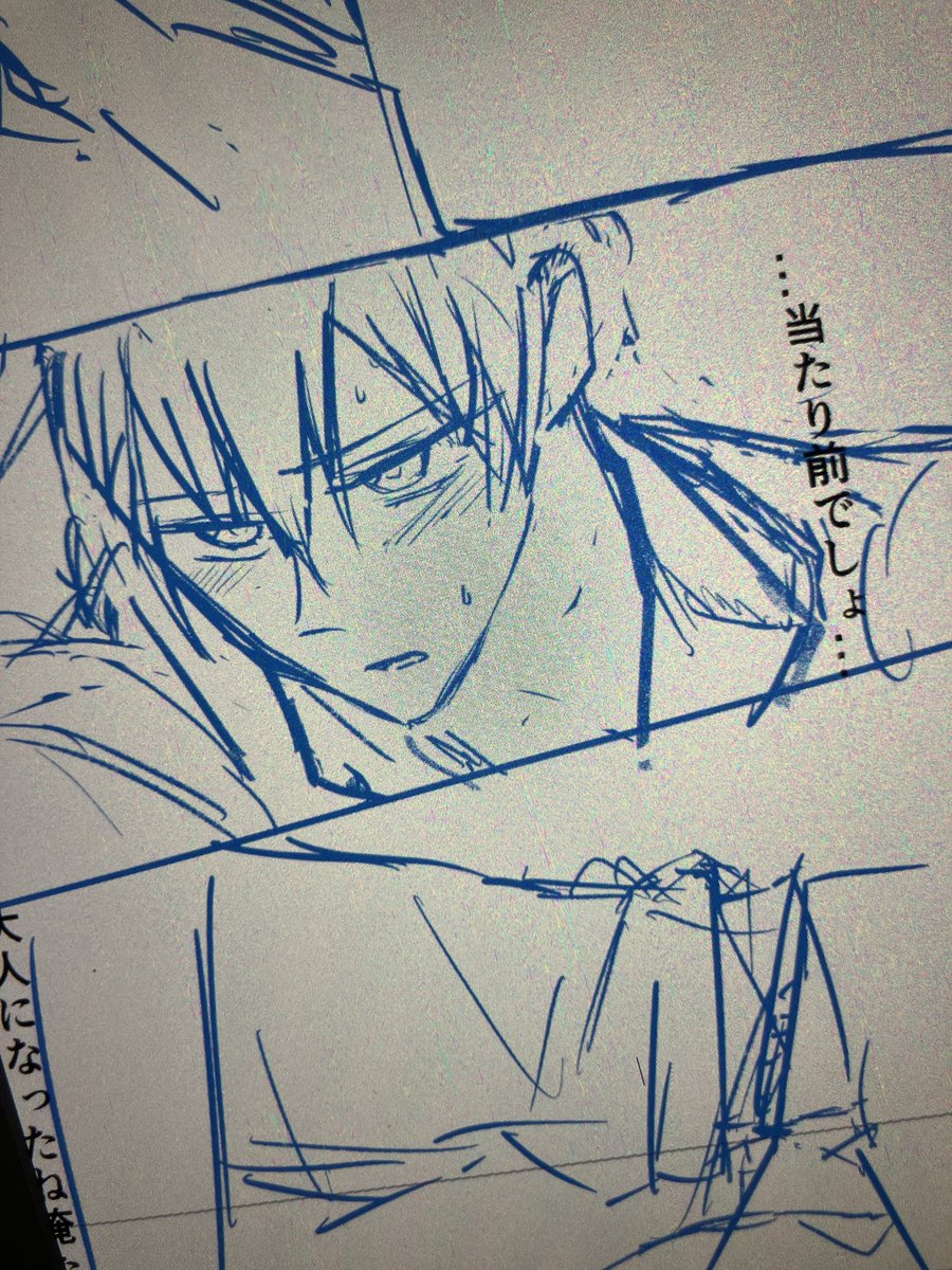 の*ん様 ❤️本日　夜9時頃　終了❤️1373⭐️極上⭐️【蜃気楼交配】 クリス Geminiで線画にしてみた