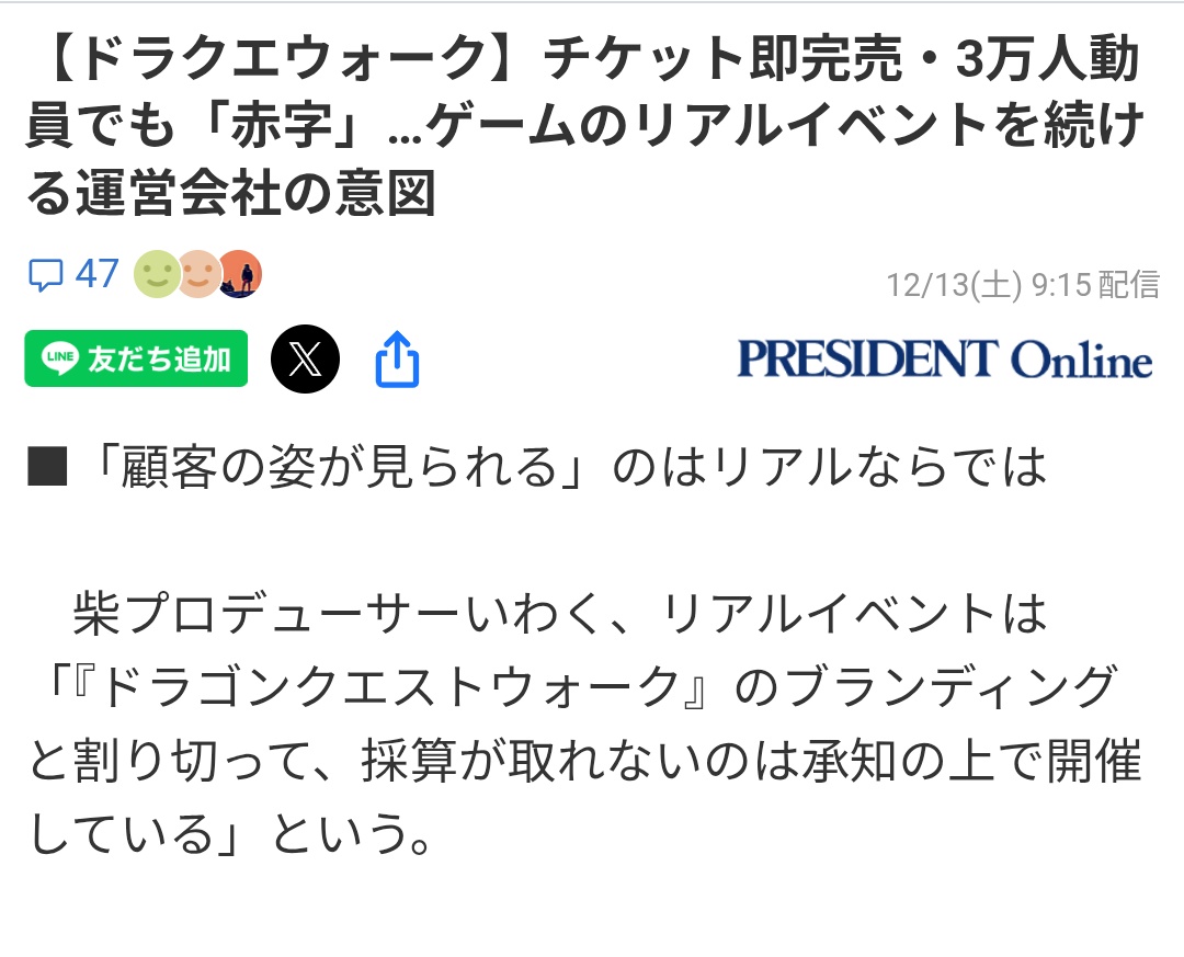 100円ずつ毎日値下げ!!!早い者勝ちSALE!!【都市ガス】 SALE♡早い者勝ち♡！ 100円ずつ毎日値下げ!!!早い者勝ちSALE