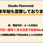 Photo by 新木場StudioFlamme(スタジオフラム)撮影会/スタジオ (@flammephoto)