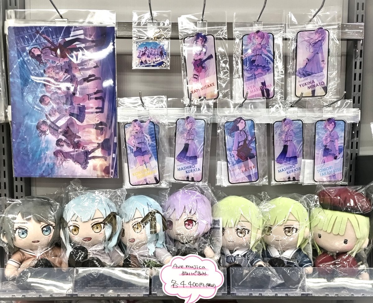 グッズ】 Bang Dream! バンドリ グッズ各種 ＼💗✨大好評発売中