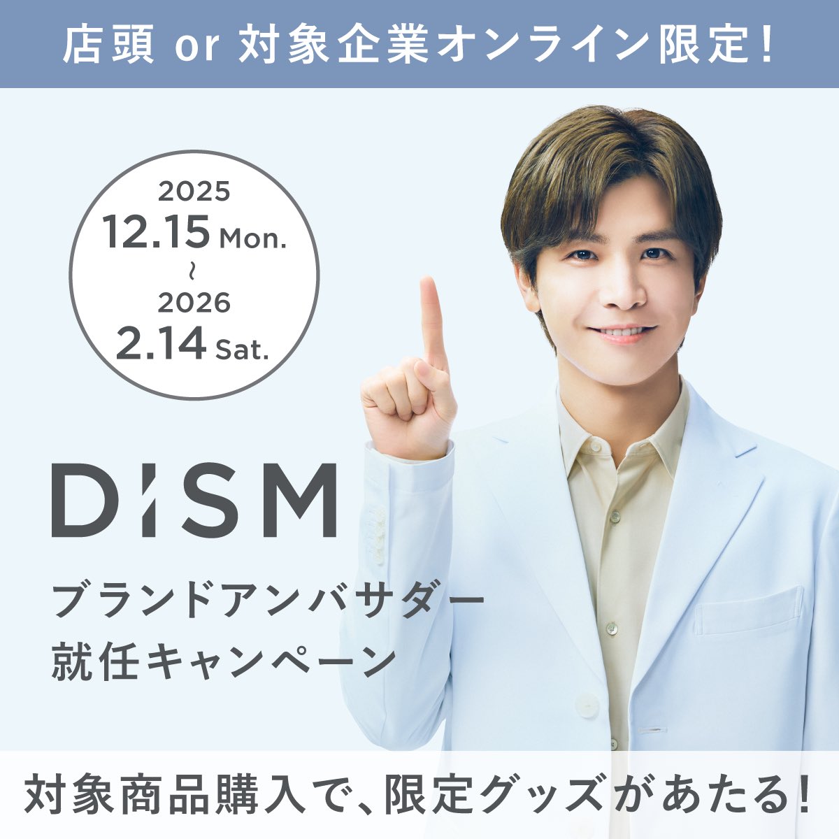 ayaka.gan.ryu (@ayakaaa0910) / Posts / X