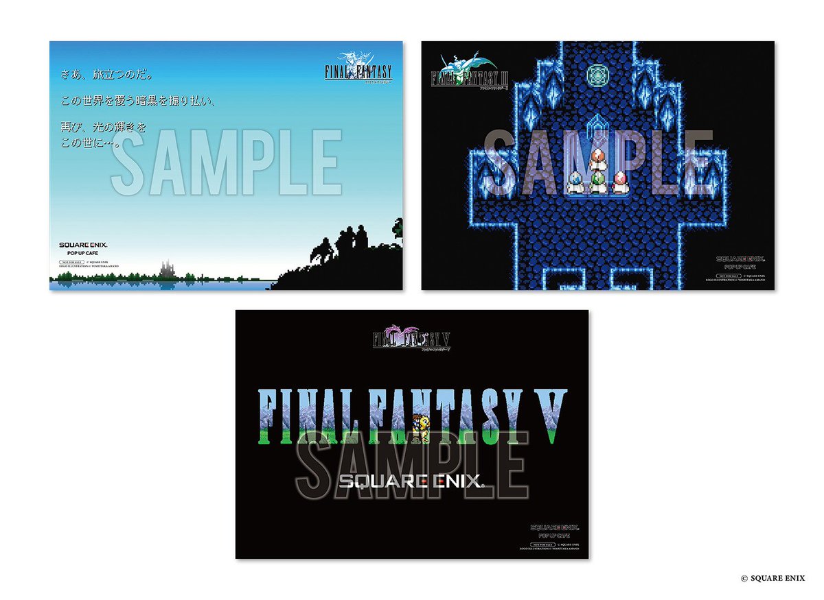 現在開催中／ #FFピクセルリマスター コラボ 🎁前期ノベルティのご紹介