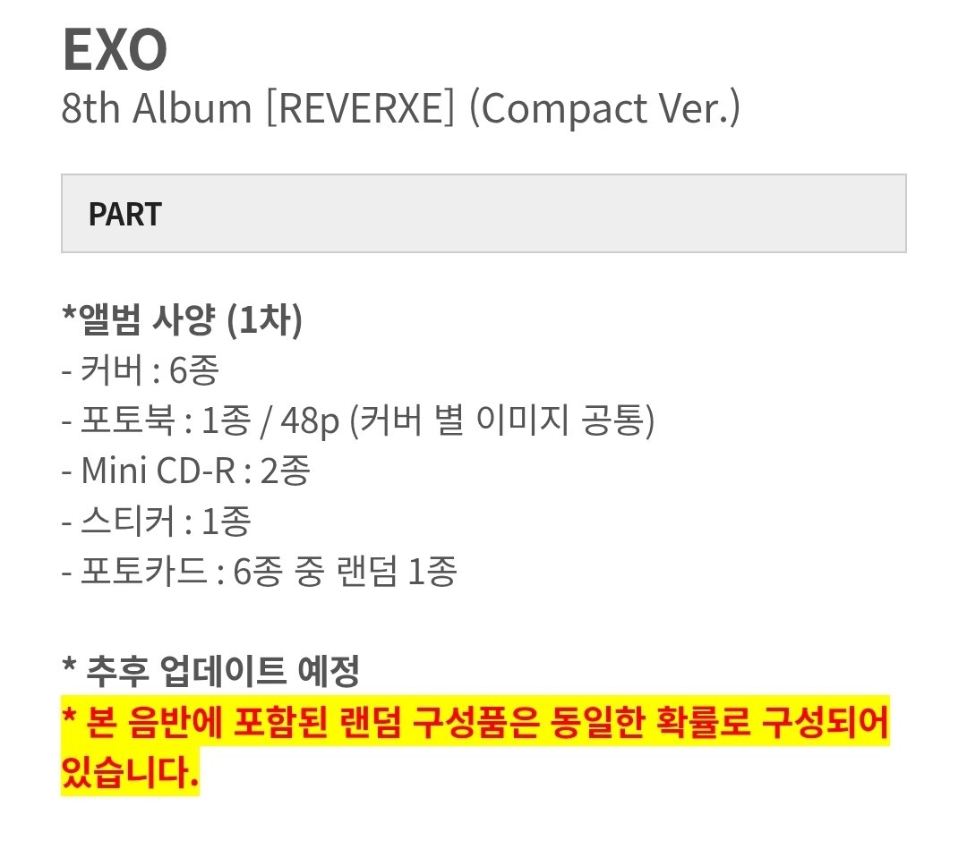camila_benedict's tweet photo. 엑소 REVERXE 앨범 정보
➡️포토북 (2종)
Cube Ver. / Reverse Ver.
단체포카 1종, 개인포카 6종 중 랜덤 1종
초도한정 유닛포카 15종 중 랜덤 1종
➡️Compact Ver. (6종)
포카 6종 중 랜덤 1종
➡️EX-VISION Ver. (스마트앨범)
포카 3종 중 랜덤 1종
➡️Big SMini Ver. (스마트앨범)
포카 6종 중 랜덤 1종 https://t.co/nm7bbWnIkO
