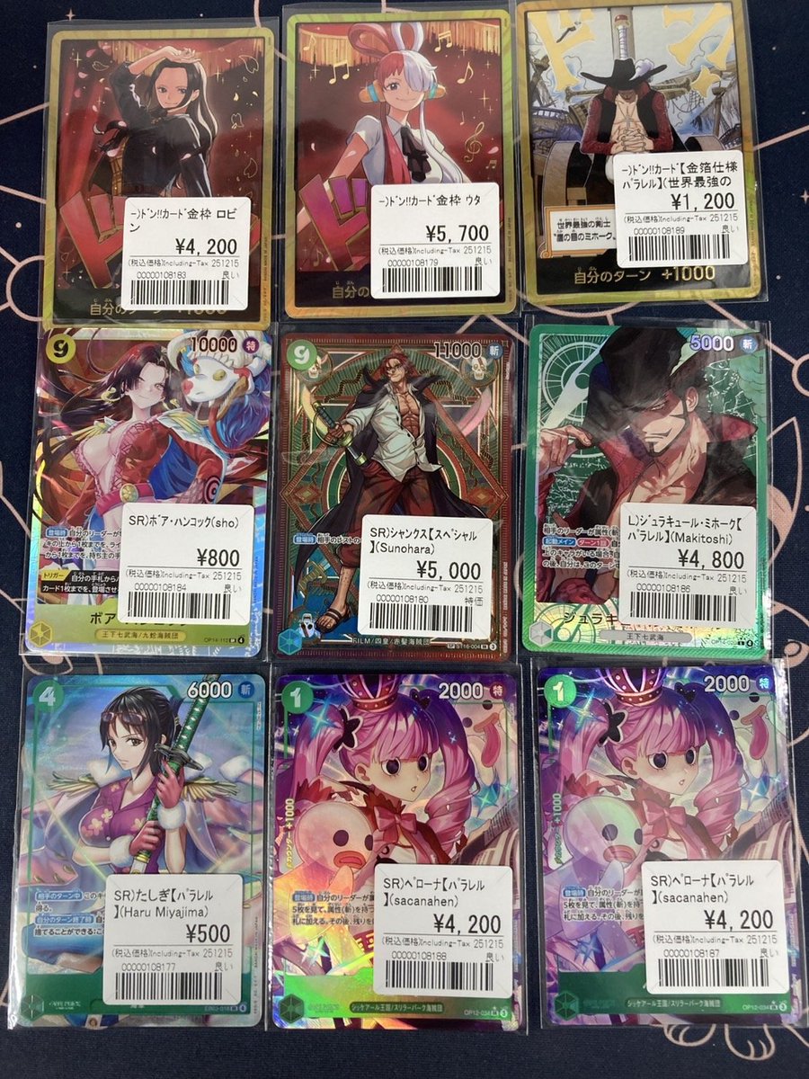 ワンピースカード入荷情報 ◇金ドン ロビン ¥4200 ◇ミホーク リーパラ