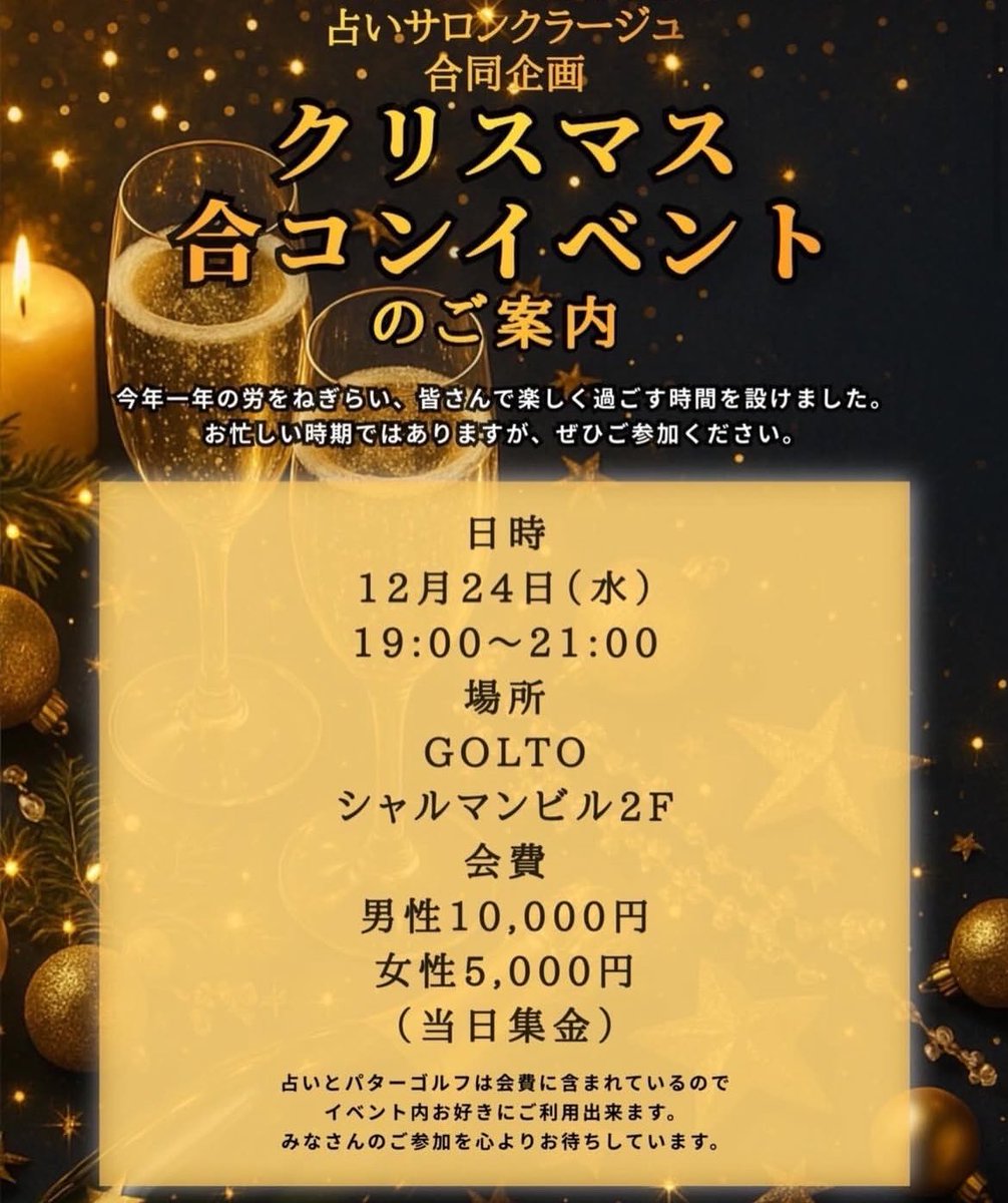 なにっ 女の子から教えてもらった❣️ 24❣️暇だし❣️ いごう