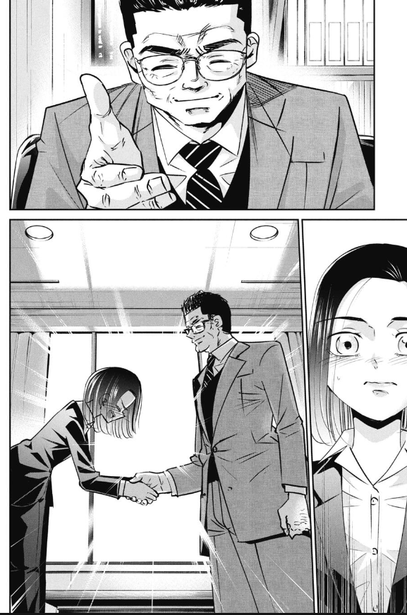 親の目を気にして就活を頑張る子の話 5/6 
