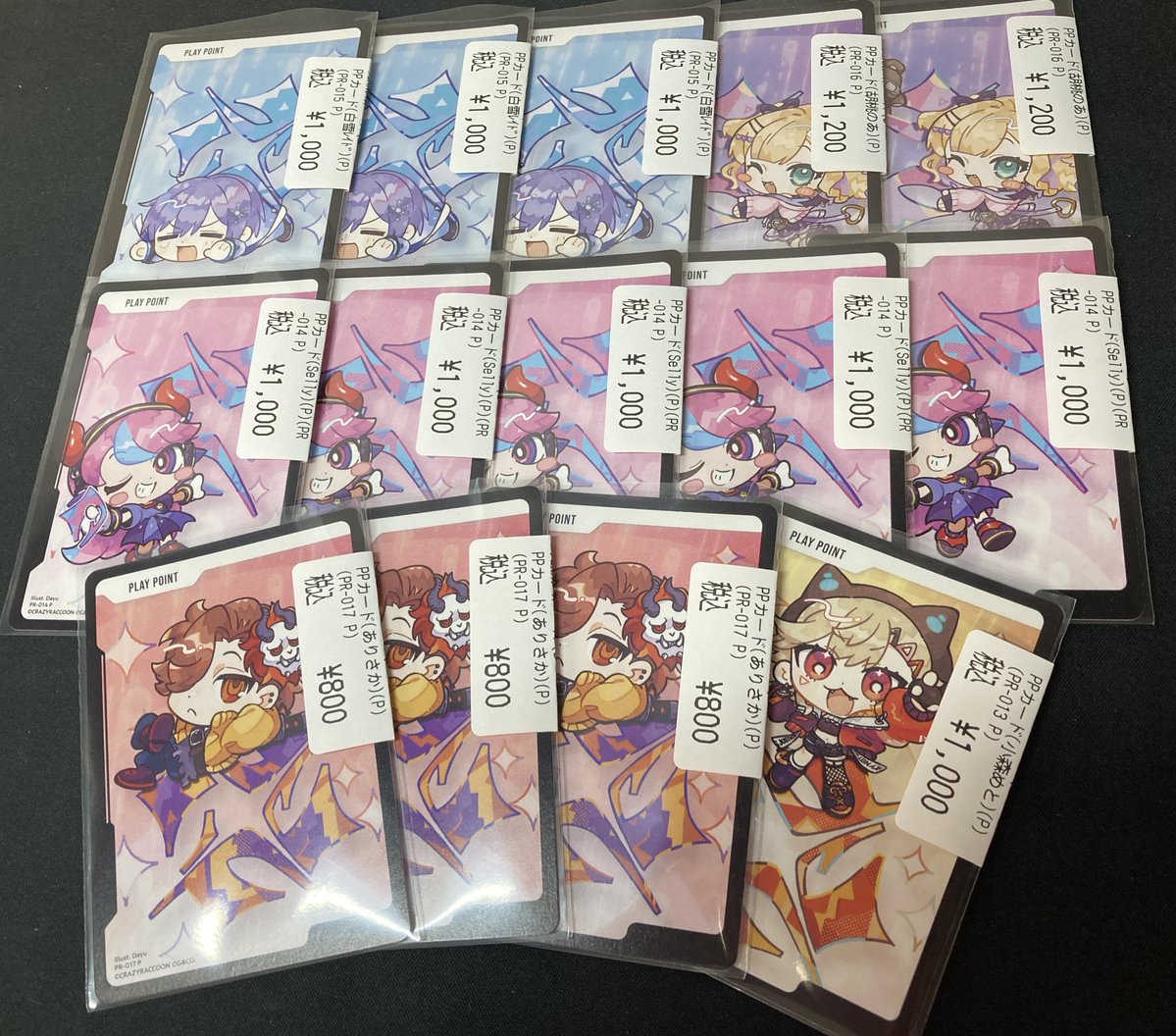 クロスタ PPカード（プロモ）入荷してます😆 ゲームに5枚必須のカード