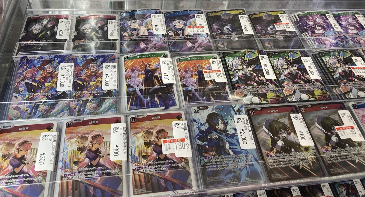 クロスタ　PP　プロモ　未開封５枚 クロスタ PPカード（プロモ）入荷してます😆 ゲームに5枚必須のカード