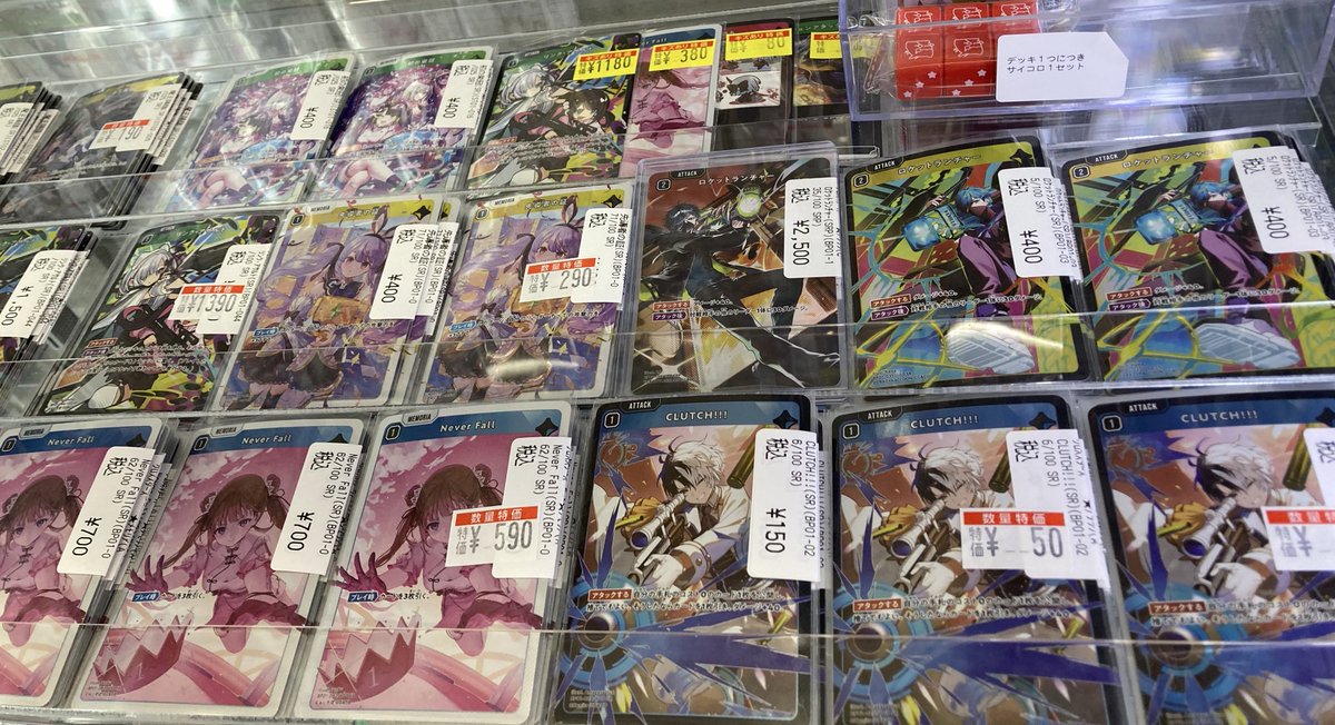 クロスタ PPカード（プロモ）入荷してます😆 ゲームに5枚必須のカード