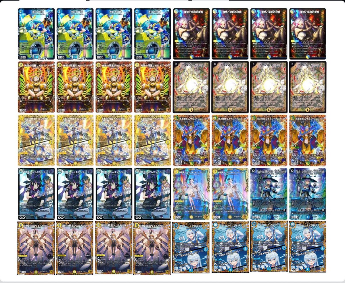 ペテンシー天門 美少女高額カード寄せ天門来た〜 ペテンシーとか来たら良いな〜←