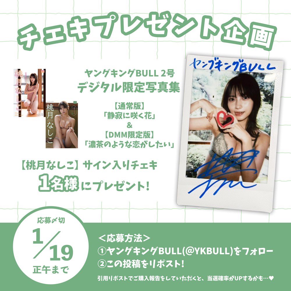 ぶっちー (@bucchi54887460) / Posts / X