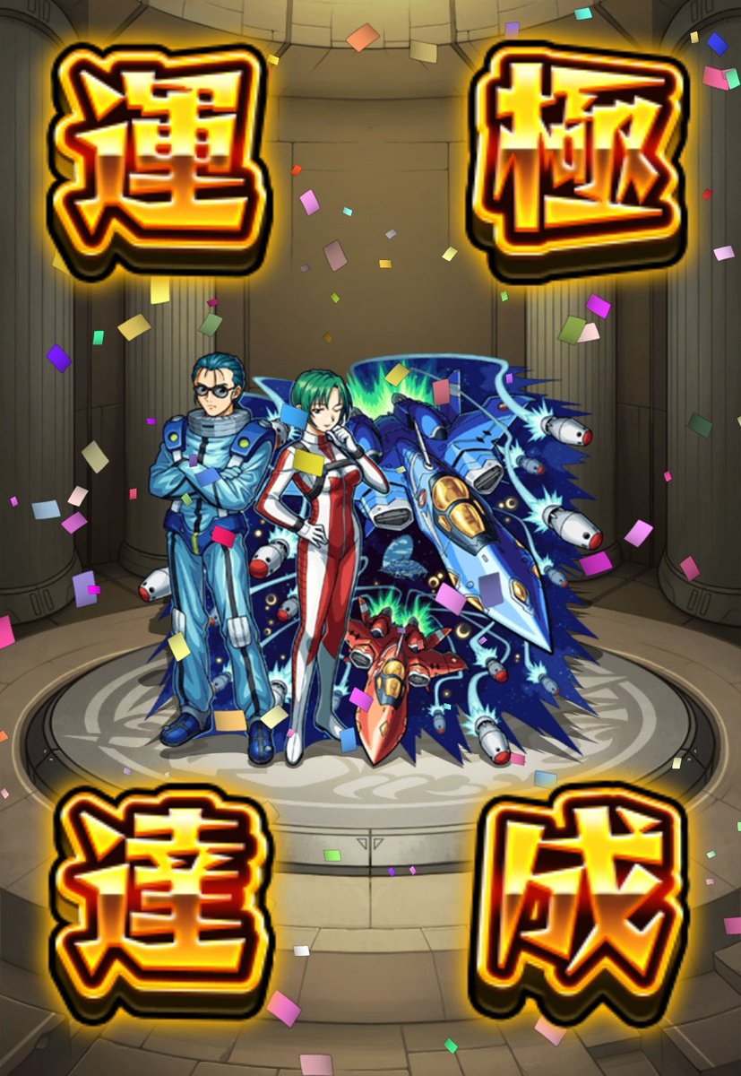 狗劉刹那《zer0》 (@setsuna_inugami) / Posts / X