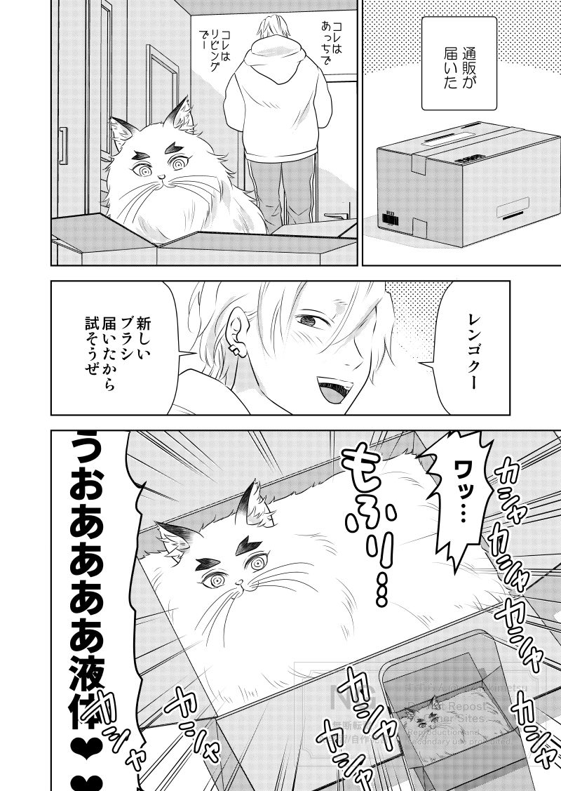 🌼すずらん (@suzu_kimetsu) / Posts / X