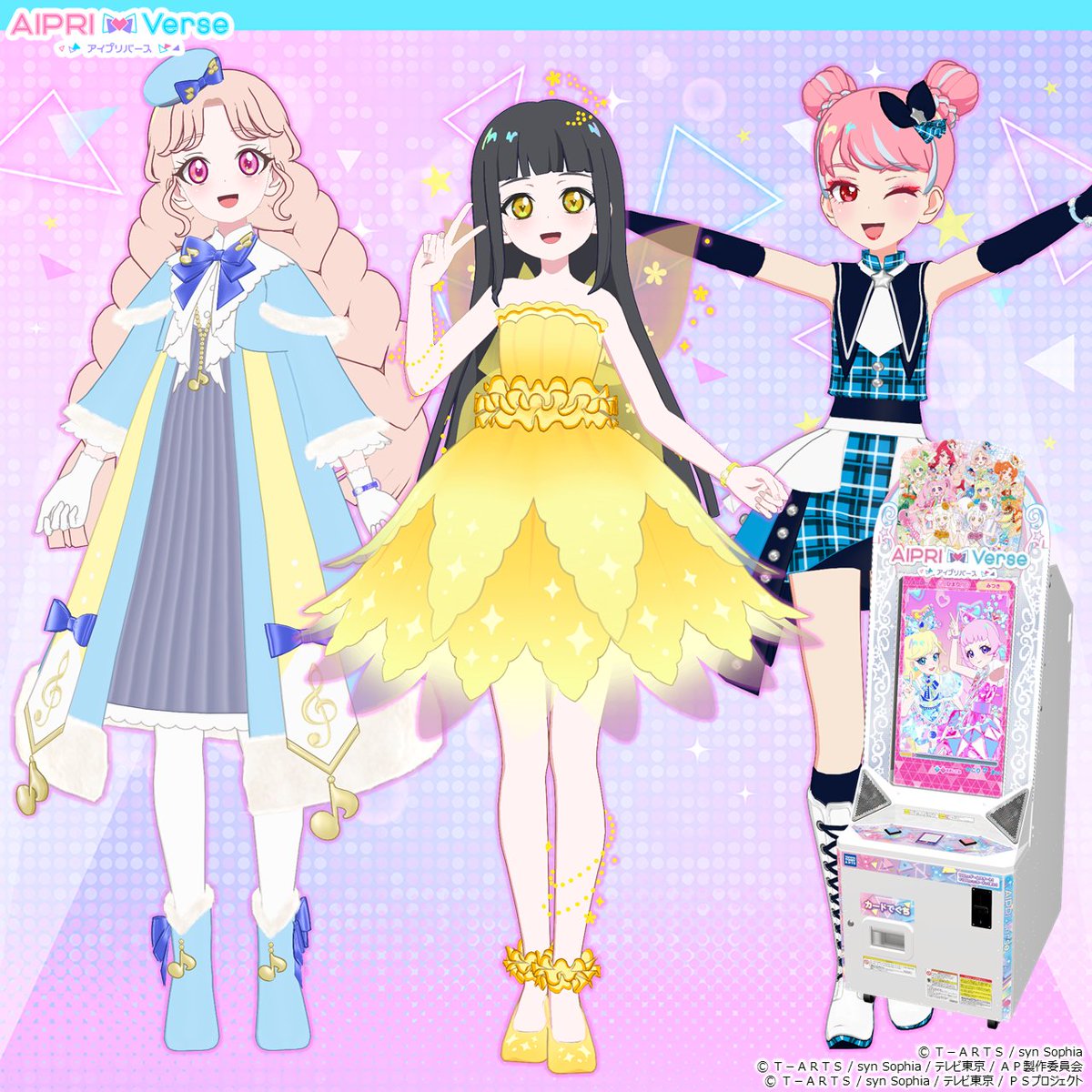 【アイムゥ】
大好評稼動中❣❣
#アイプリバース リング5だん
かわいい★３コーデを紹介するんだムゥ～💓

「ロッキンスター」
「リトルフェアリーイエロー」
「メロディコーラスエレガント」

チェックしてほしいムゥ👀
aipri.jp/verse/item/rin…

#アイプリ