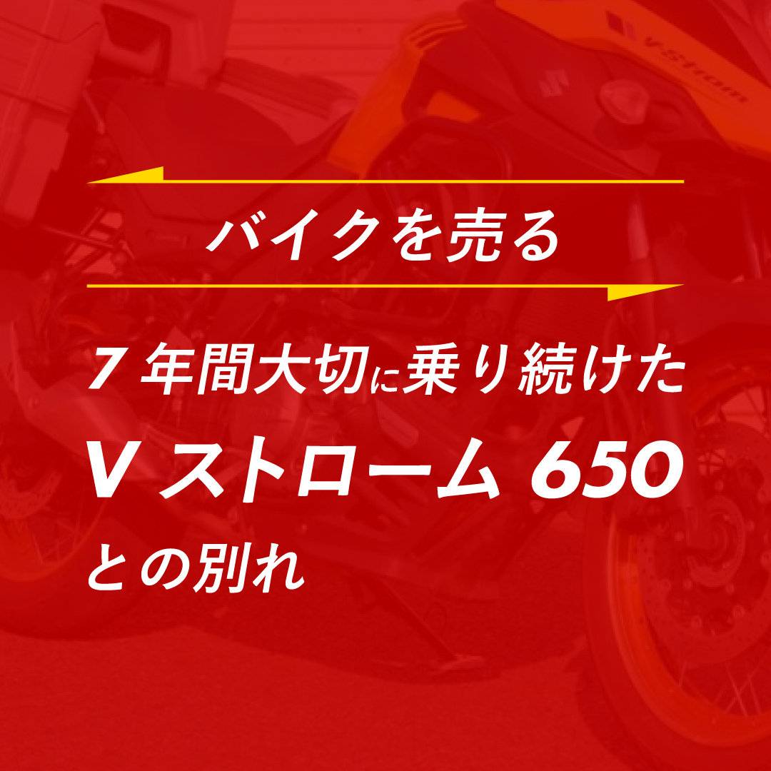 レッドバロン【公式】 𝙅𝙪𝙨𝙩 𝙁𝙤𝙧 𝙍𝙞𝙙𝙚𝙧𝙨 (@redbaron_BIKE