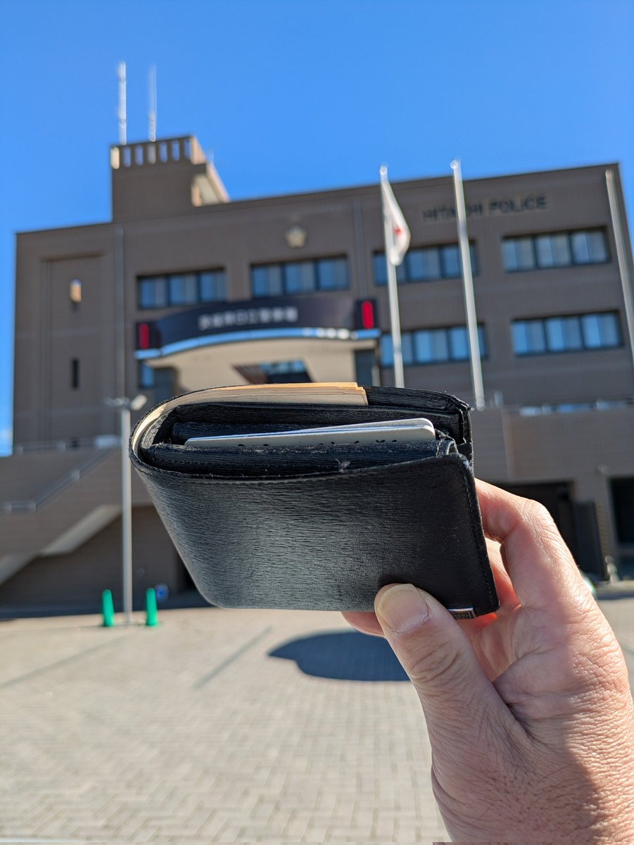 12/3日立市内でサイフの紛失に気付く 12/4カード利用停止、運転免許証