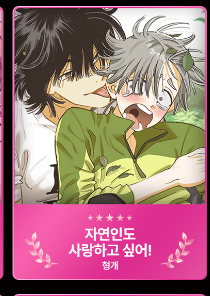 형개 tweet media