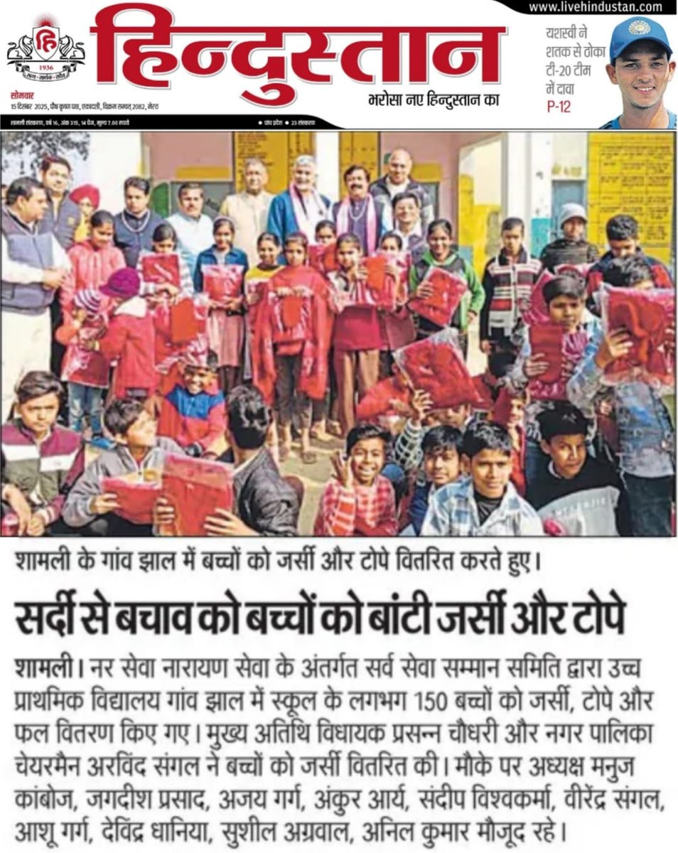 Arvind Sangal (@arvindsangal) on Twitter photo 