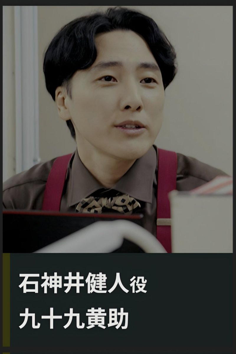 イケメンが作った臼 面髙ケンスケ OMODAKA vol．3』（shu ashizawa