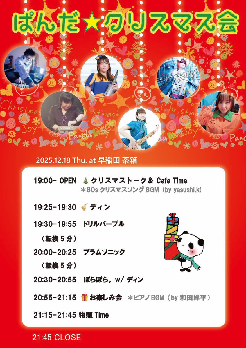 yasushi.k tweet media